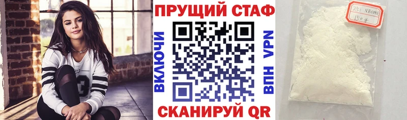НБОМе Пойковский