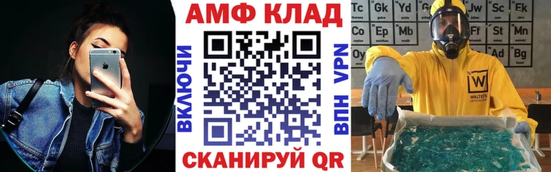 Amphetamine 97%  hydra рабочий сайт  Пойковский  цены  