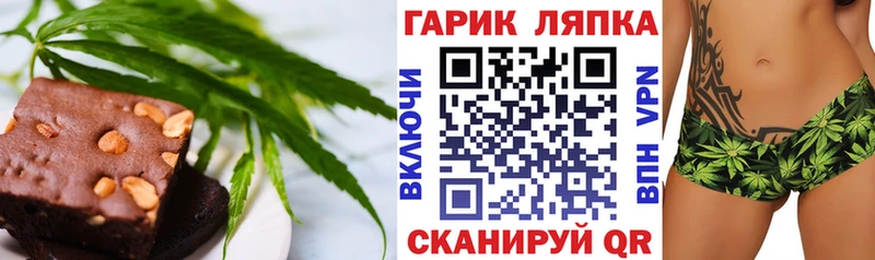 наркотики  Пойковский  Печенье с ТГК конопля 