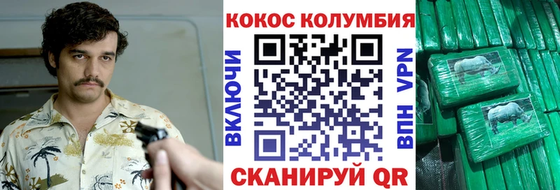 закладки  Пойковский  Кокаин Боливия 