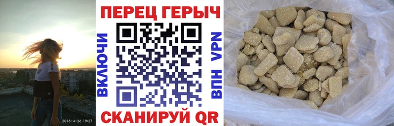 Героин герыч как найти площадка какой сайт Пойковский