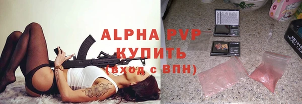 мефедрон Абаза