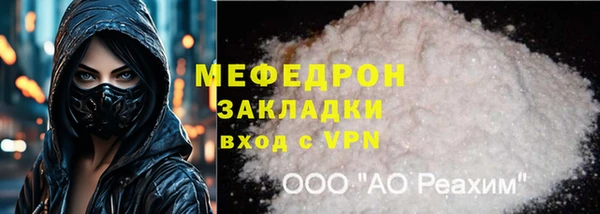 а пвп мука Абдулино