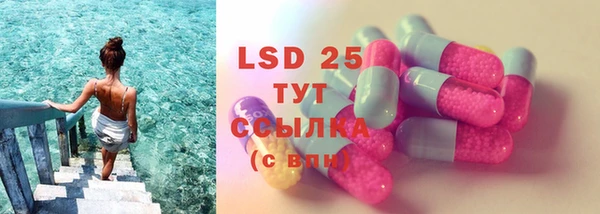 мефедрон Абаза