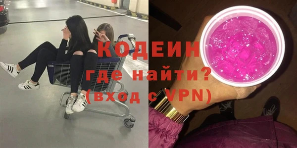 а пвп мука Абдулино