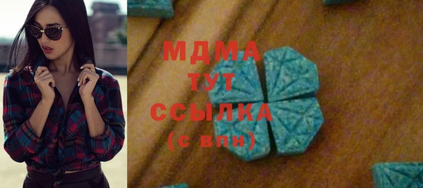 мефедрон Абаза