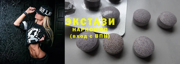 а пвп мука Абдулино