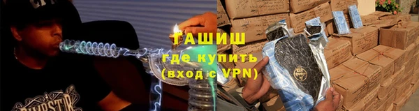 мефедрон Абаза