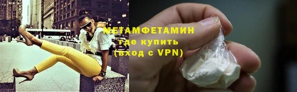 мефедрон Абаза