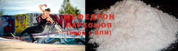 а пвп мука Абдулино