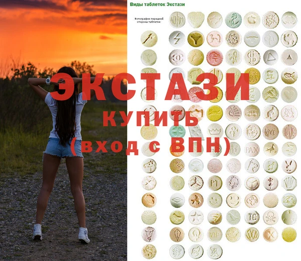 а пвп мука Абдулино