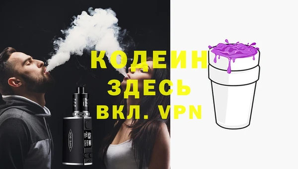 мефедрон Абаза