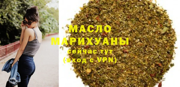 мефедрон Абаза