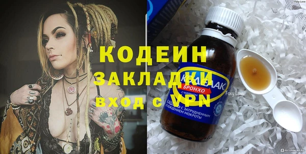а пвп мука Абдулино