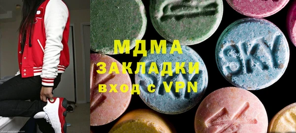 мефедрон Абаза