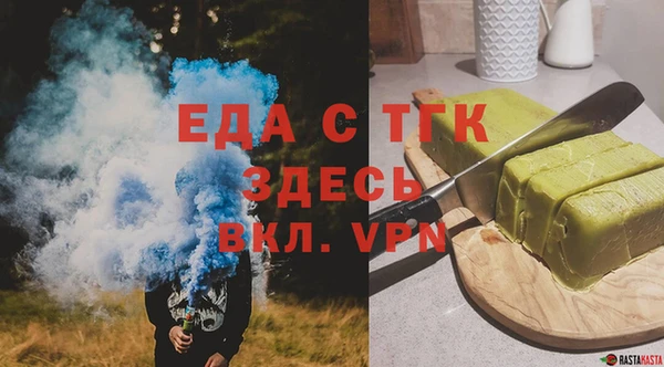 а пвп мука Абдулино