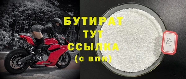 хмурый Абинск