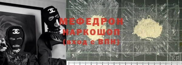 а пвп мука Абдулино