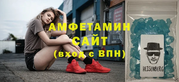 мефедрон Абаза