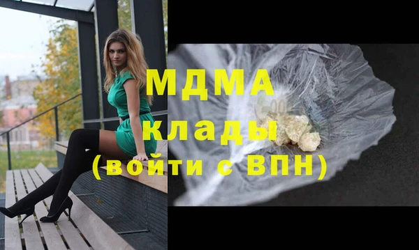 а пвп мука Абдулино
