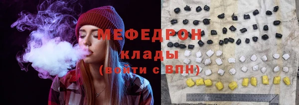 мефедрон Абаза