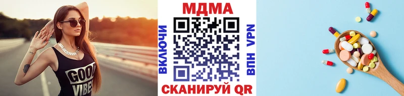 MDMA молли  Пойковский 