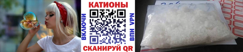 Меф мяу мяу кристаллы Пойковский