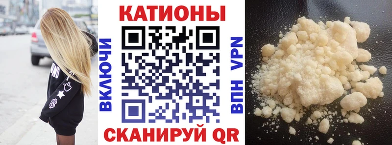 как найти наркотики  Пойковский  гидра онион  МЯУ-МЯУ мука 