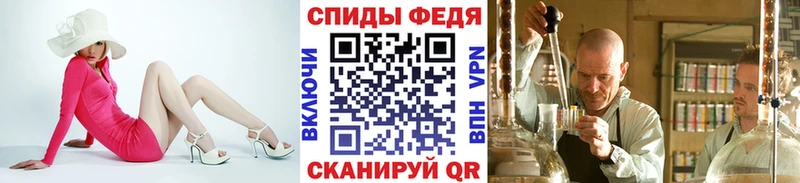 Метамфетамин Methamphetamine  ссылка на мегу рабочий сайт  Пойковский 