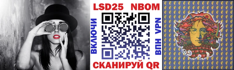 где купить наркотик  Пойковский  Наркотические марки 1,5мг 