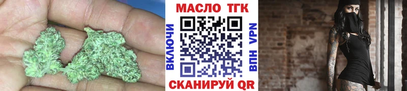наркота  Пойковский  Дистиллят ТГК гашишное масло 