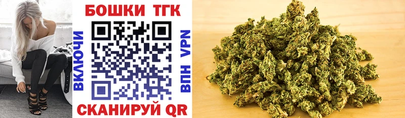 Каннабис Ganja  продажа наркотиков  omg зеркало  Пойковский 
